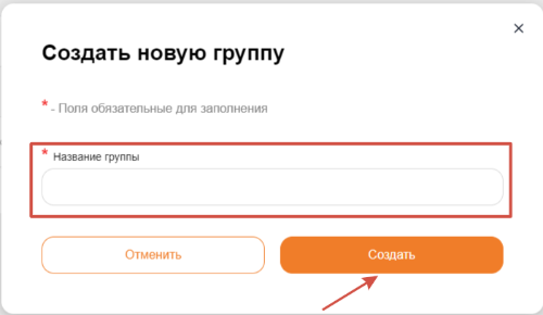 группа_контраг_1.png