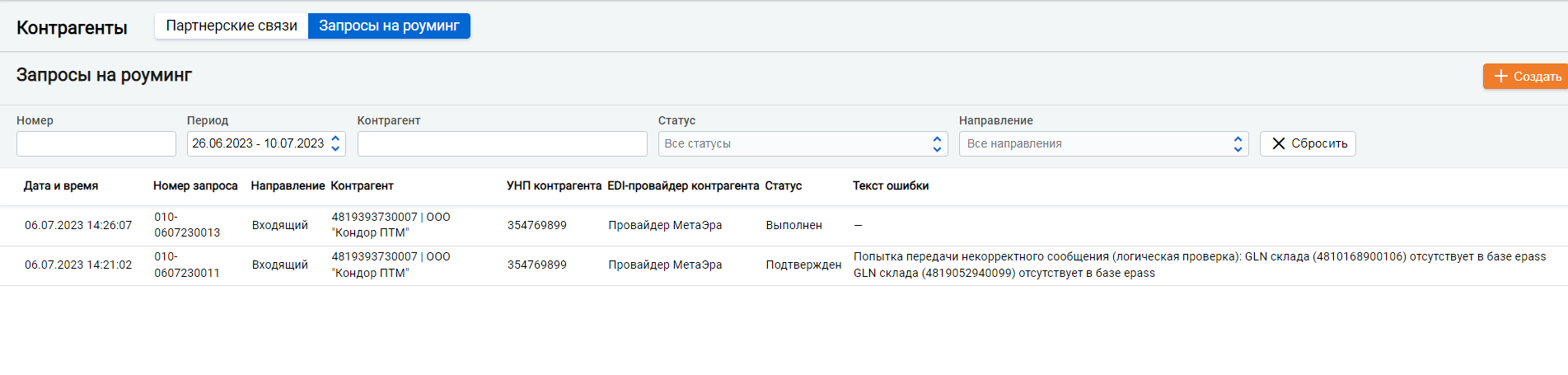 1732890312238-655.png
