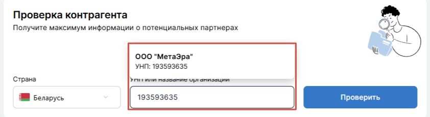 1742805652310-168.png