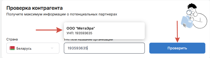 1742805780243-951.png