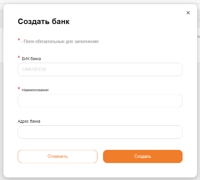 новый_банк_1.png