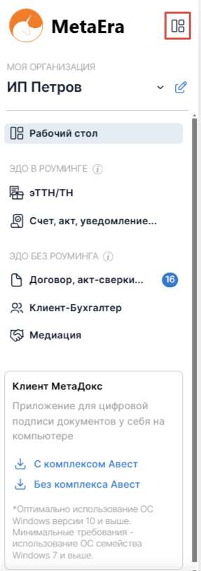 1742803715349-690.png