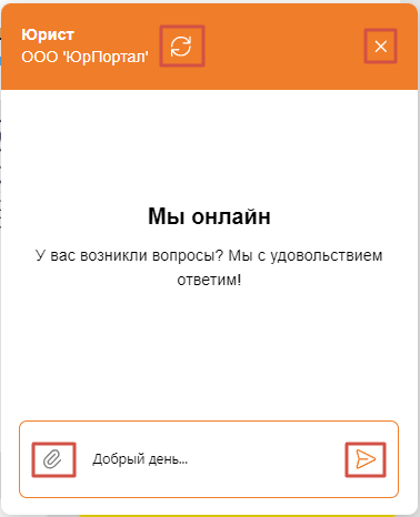 чат_юрист_кнопки.png