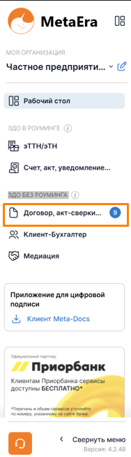 Рисунок1