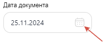 календарь_2.png
