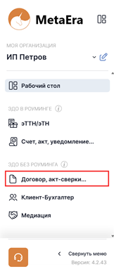 рис74.png